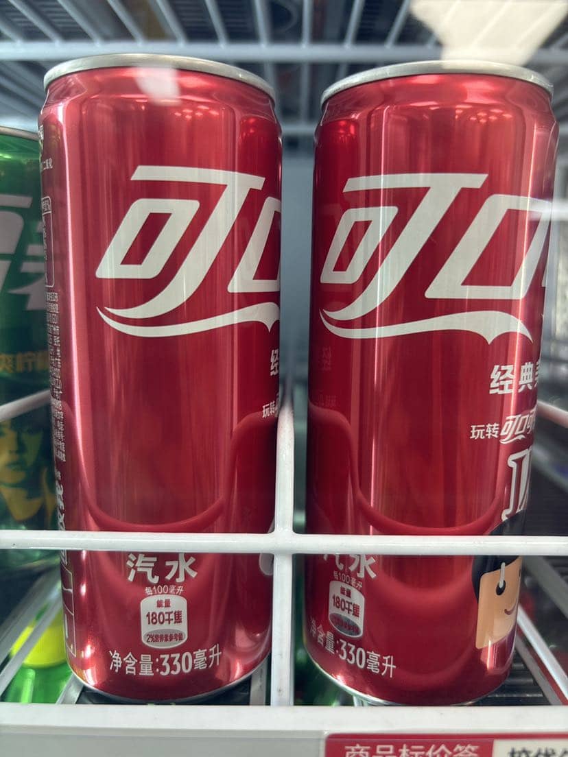 高罐可口可乐