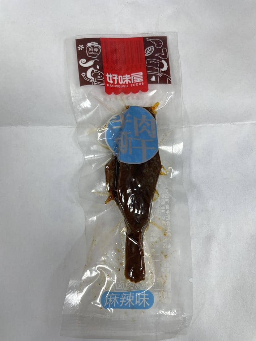 好味屋手肉撕干麻辣味